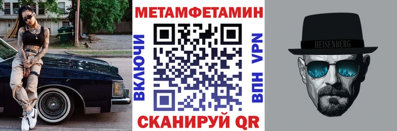 Amphetamine Premium  Абинск 