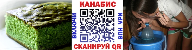 Печенье с ТГК марихуана  Абинск 