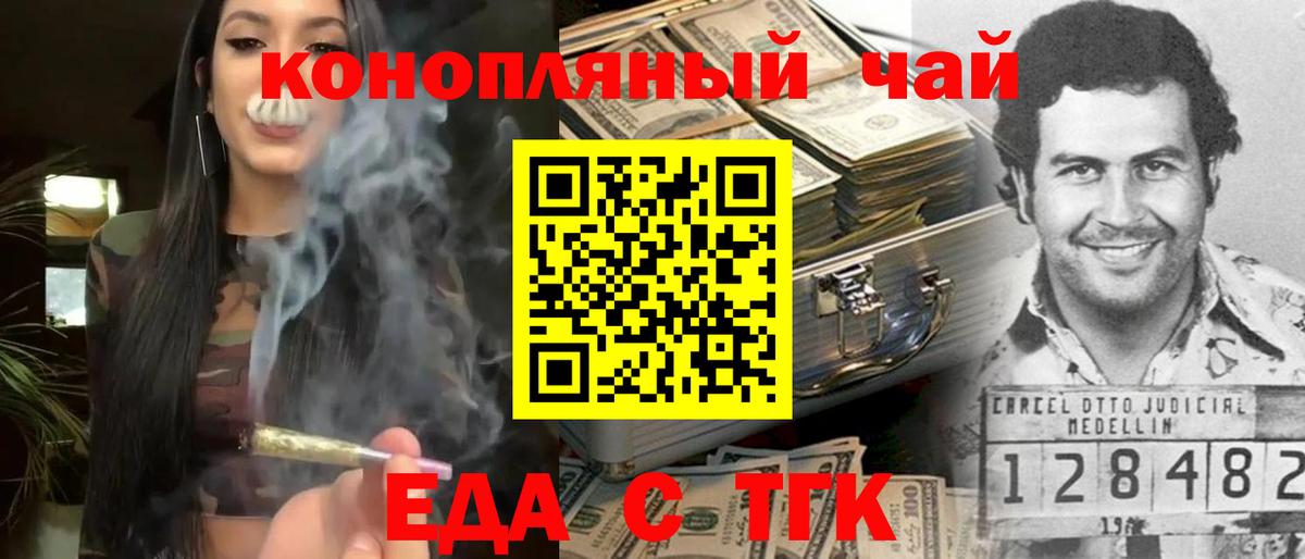 А ПВП  Абинск  Хэш  МДМА  Плюхи  МЕФ  МАРИХУАНА  Cocaine  Вход с VPN 