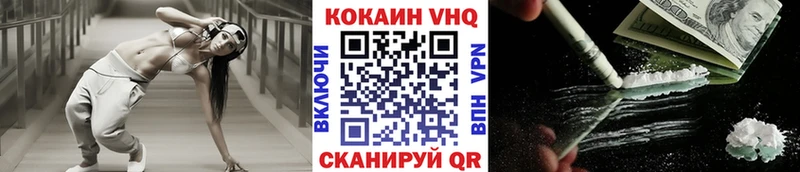 где можно купить наркотик  Абинск  COCAIN Columbia 