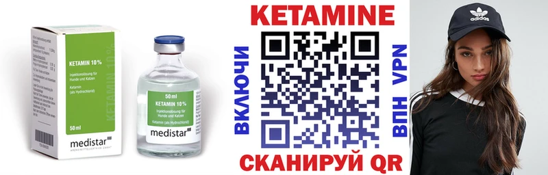 ссылка на мегу ССЫЛКА  купить наркоту  Абинск  shop состав  Кетамин ketamine 