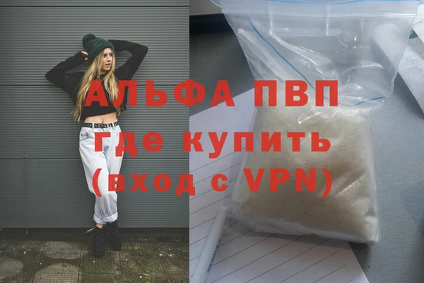 синтетический гашиш Абдулино