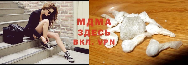 mix Абаза