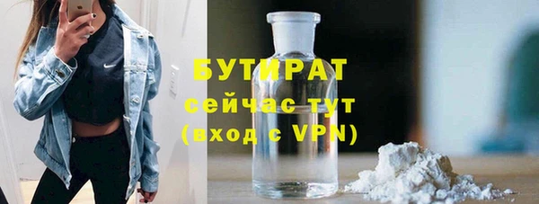 синтетический гашиш Абдулино