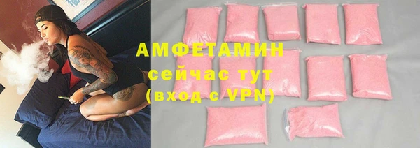 синтетический гашиш Абдулино