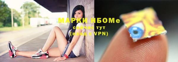 крисы Абинск