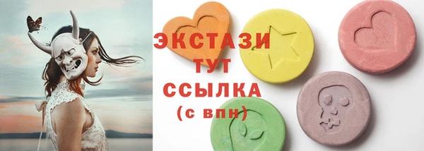 mix Абаза