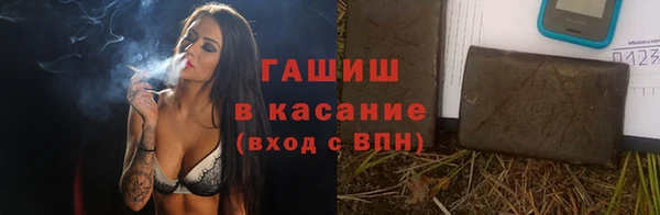 крисы Абинск