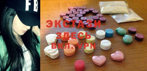 mix Абаза