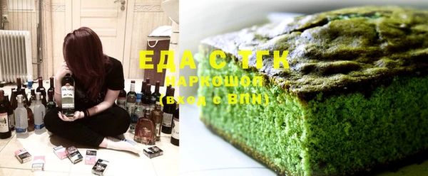 синтетический гашиш Абдулино