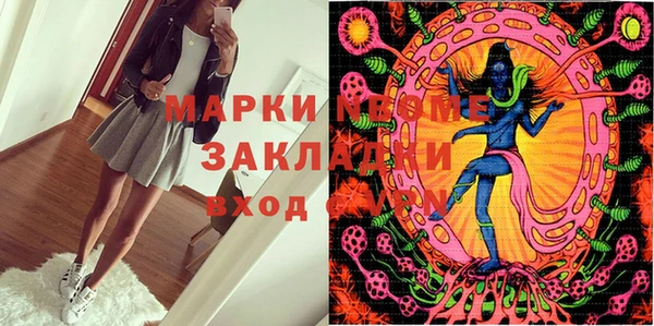 крисы Абинск