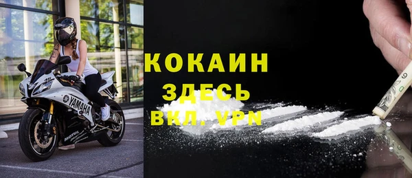 крисы Абинск