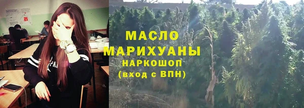 синтетический гашиш Абдулино
