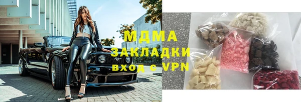 крисы Абинск