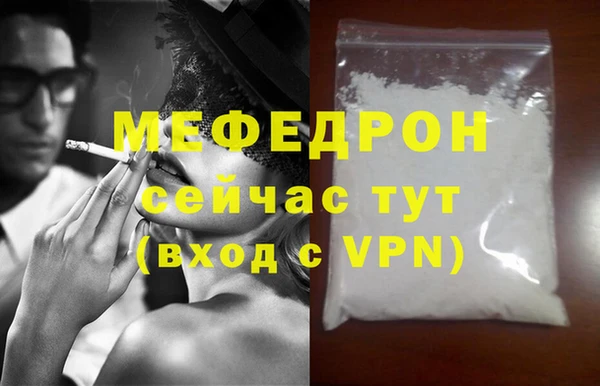 ALPHA-PVP Снежногорск