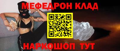 винт Михайловск