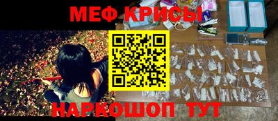 эйфоретик Михайловка