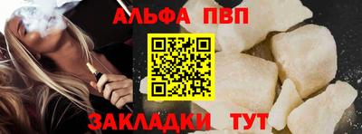 эйфоретик Михайловка