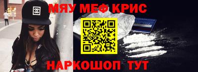 эйфоретик Михайловка