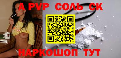винт Михайловск