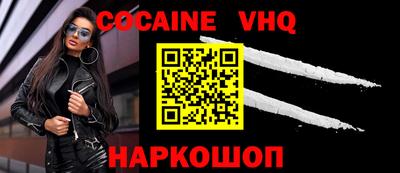 эйфоретик Михайловка