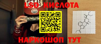 эйфоретик Михайловка