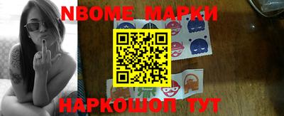 эйфоретик Михайловка