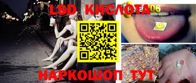 эйфоретик Михайловка