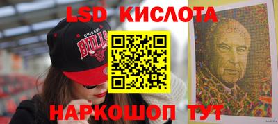 эйфоретик Михайловка