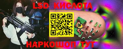 винт Михайловск