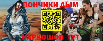 эйфоретик Михайловка