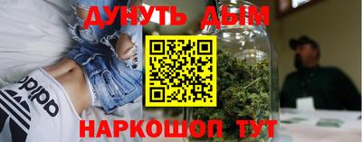 эйфоретик Михайловка