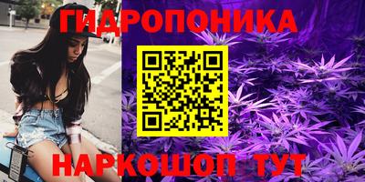 винт Михайловск