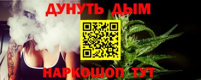 эйфоретик Михайловка