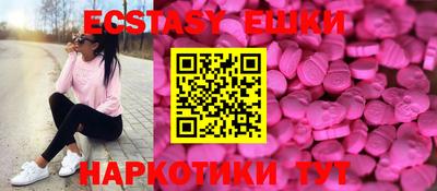 винт Михайловск