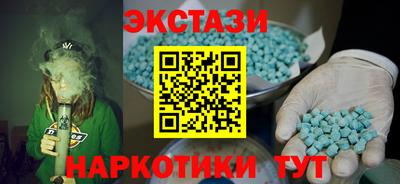 эйфоретик Михайловка