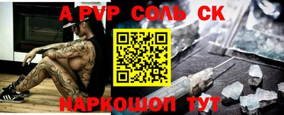 винт Михайловск