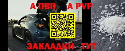 эйфоретик Михайловка