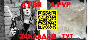 винт Михайловск