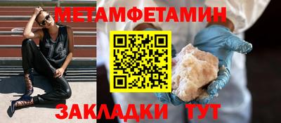 винт Михайловск