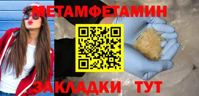 винт Михайловск