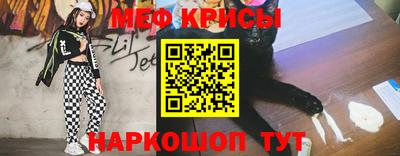 винт Михайловск