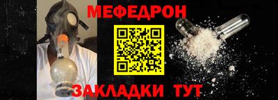 эйфоретик Михайловка