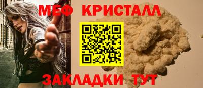 эйфоретик Михайловка