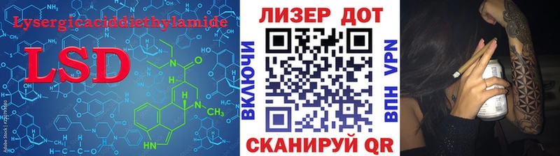 дарк нет состав Абинск LSD-25 экстази кислота