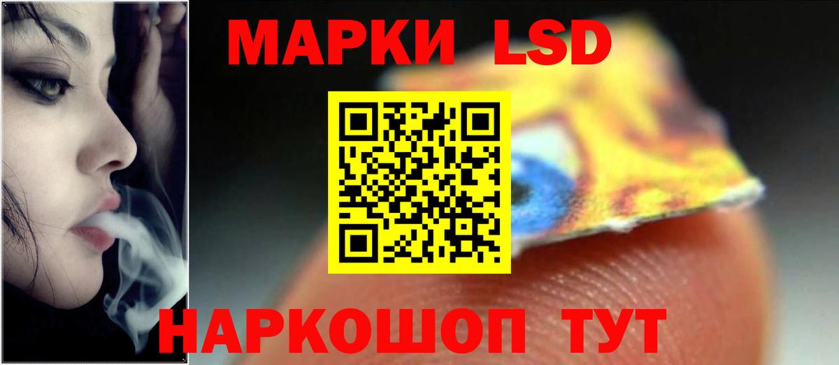 Лсд 25 экстази ecstasy  Лсд 25 экстази кислота  Абинск  Вход с VPN 