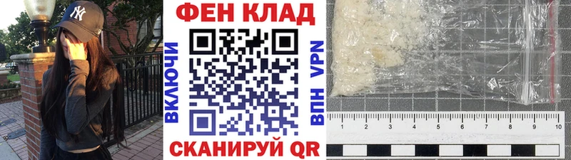 Метамфетамин мет  Абинск 