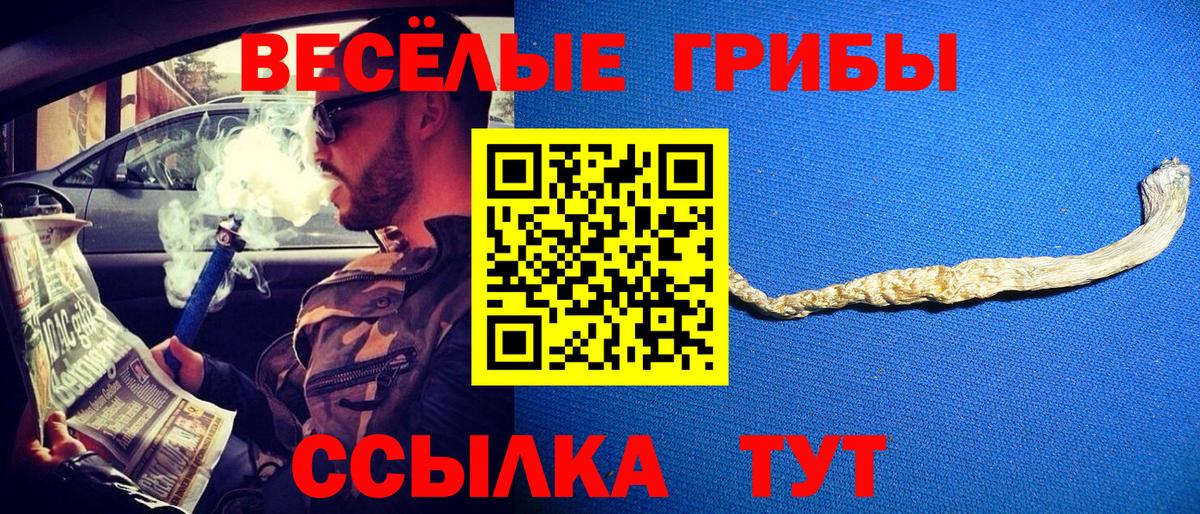 Мефедрон Абинск