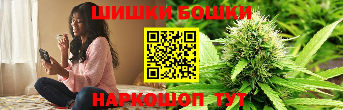 Бошки марихуана гибрид  Каннабис OG Kush  Вход с VPN  Абинск  Канабис тримм 